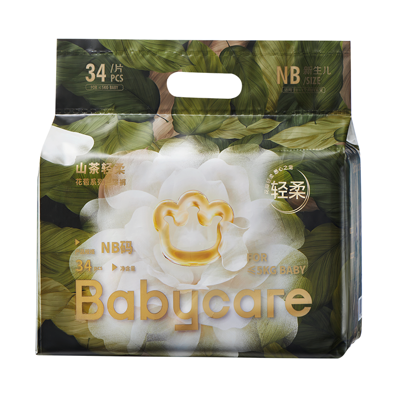 官方正品babycare金山茶花尿不湿
