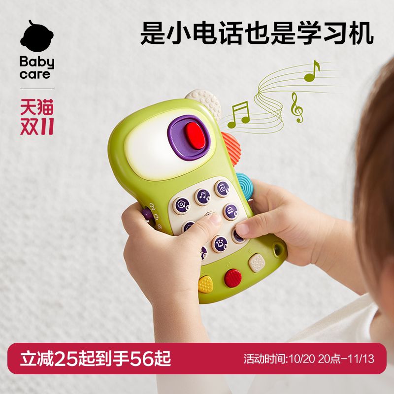 babycare仿真双语音乐电话玩具