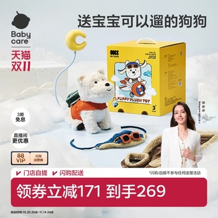babycare西高地禮盒毛絨玩具兒童小狗狗男女寶寶1周歲2歲生日禮物