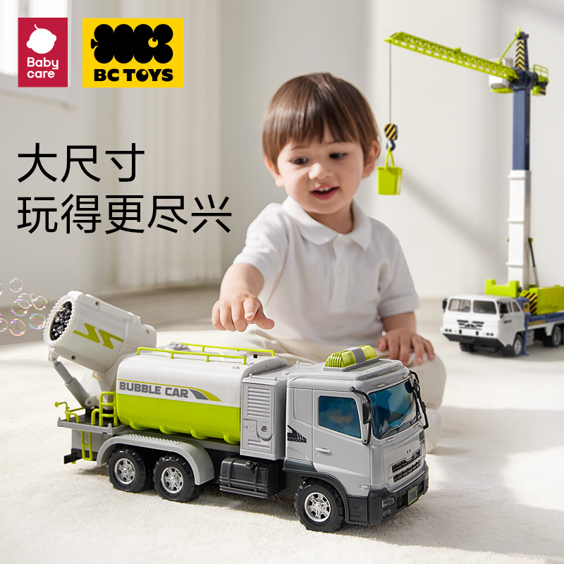 babycare儿童工程车儿童玩具车