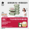 【详情领优惠】babycare湿巾婴儿手口专用湿纸巾新生儿童安全加厚