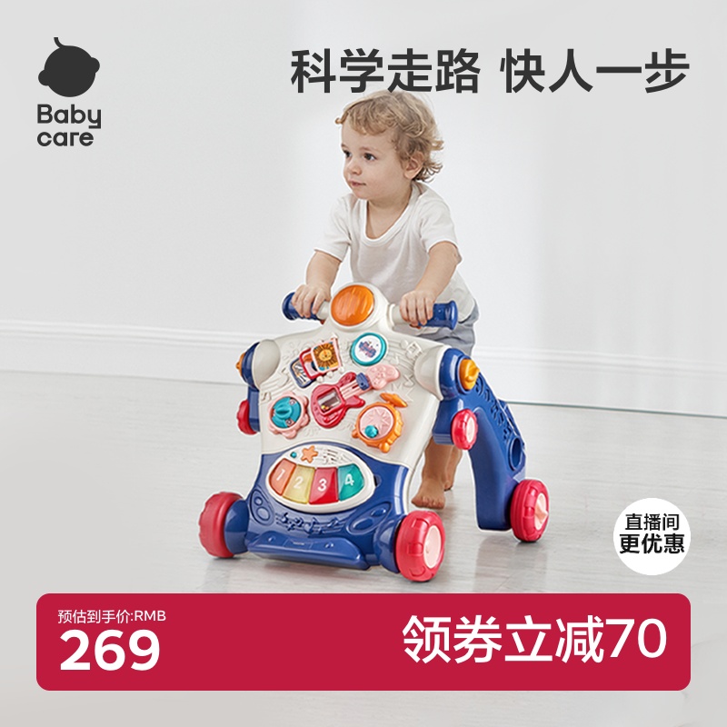 多功能玩具婴儿学步车防o型腿