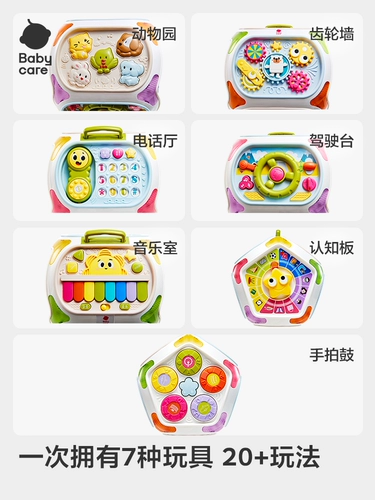 babycare Универсальный детский браслет из бисера, бусы, интеллектуальная игрушка