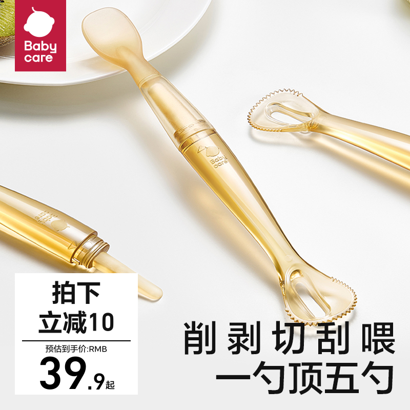 babycare˫ͷ������Ӥ�������ι��ศʳ���Ӷ�ͯ�ڳ�ˮ�����ײ;�