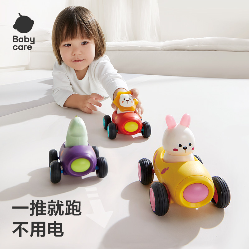 babycare婴儿益智玩具惯性车
