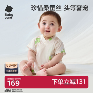 babycare含桑蚕丝婴儿连体衣夏季 新生儿爬服满月包屁衣宝宝衣服