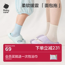 babycare兒童拖鞋 女童寶寶親子室內(nèi)家居防滑嬰兒男童涼拖鞋 夏季
