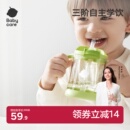 babycare三合一斜口吸管杯宝宝喝牛奶学饮杯男女家用刻度儿童水杯