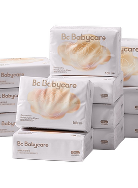 babycare云朵乳霜纸4层云柔纸巾