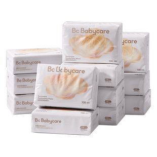 babycare云朵乳霜纸4层婴儿专用云柔纸巾宝宝柔肤卫生抽纸实惠装