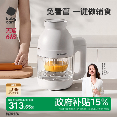 【直播间下单有惊喜】