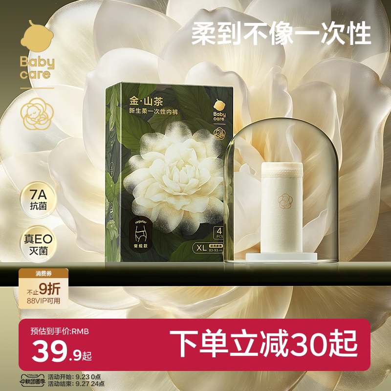 商品图片