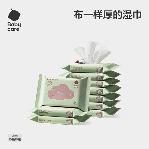 10包紫盖湿巾babycare