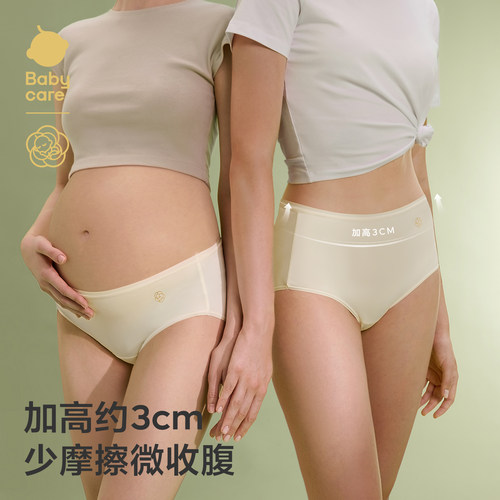 babycare金山茶一次性内裤旅游出差女士舒适免洗日抛裤