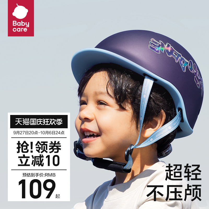 Защита для катания на роликах / Шлемы для детей Артикул Kq48j6Yi3tom06xQv4SzVPCJtW-2e39dGhMKQ9VBwzuv