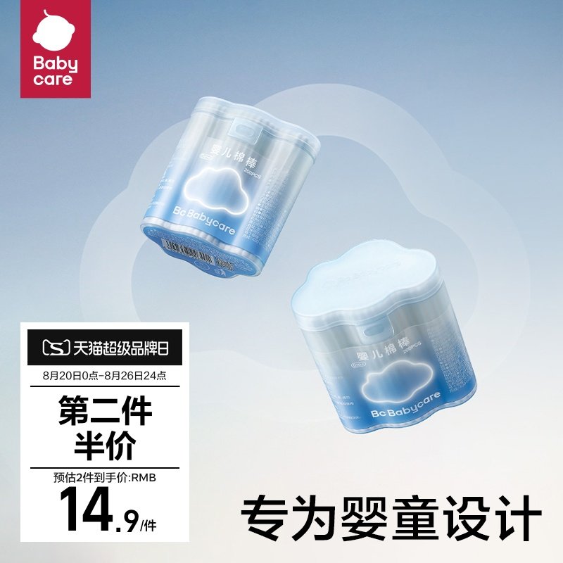 babycareӤ����ǩ����������Ͷ����ö�ͯ����һ����˫ͷ�ƶ��ް�