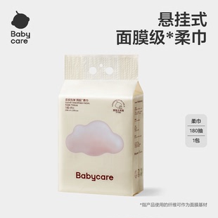 babycare悬挂式洗脸巾加大一次性绵柔巾婴幼儿成人可用180抽1提