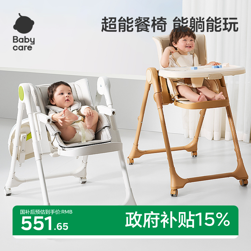 【直播間下單有驚喜】