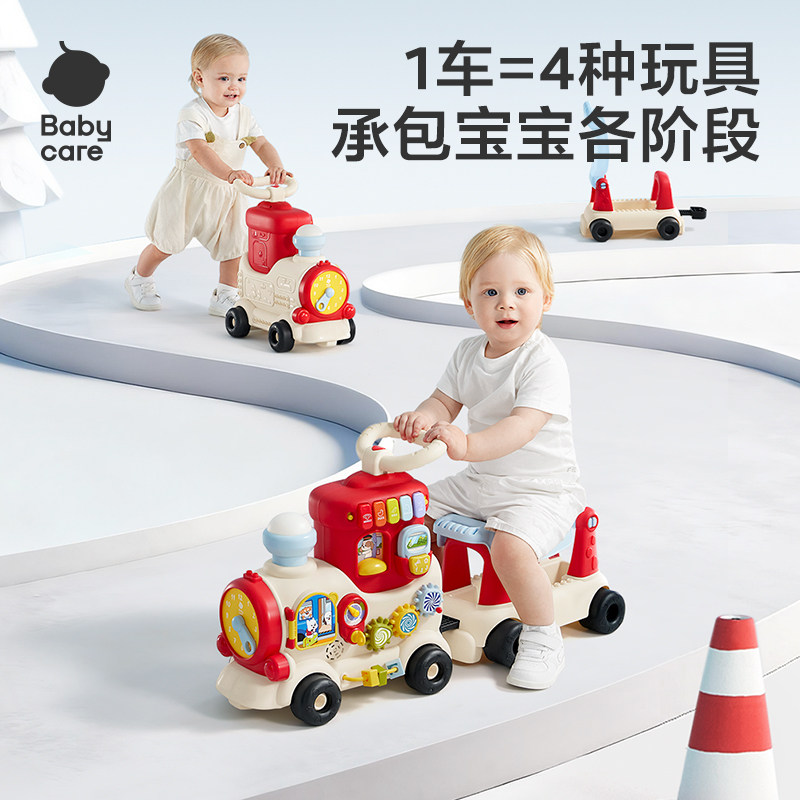 babycare小火车婴儿玩具一岁宝宝新生的儿礼盒幼儿新年周岁见面礼