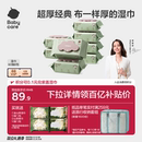 【详情领优惠】babycare婴幼儿湿纸巾手口专用儿童新生宝宝家用装