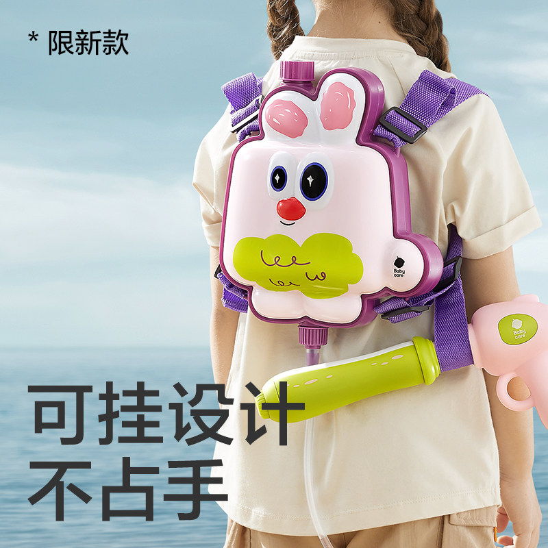 babycare背包水枪打水仗