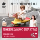 babycare扭扭车儿童玩具宝宝大人可坐溜溜车防侧翻周岁新年礼物
