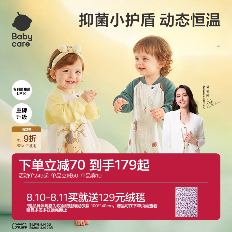 商品图