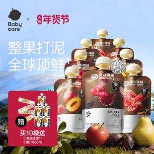 babycare光合星球果泥宝宝辅食婴幼儿童水果泥无添加盐糖儿童节礼