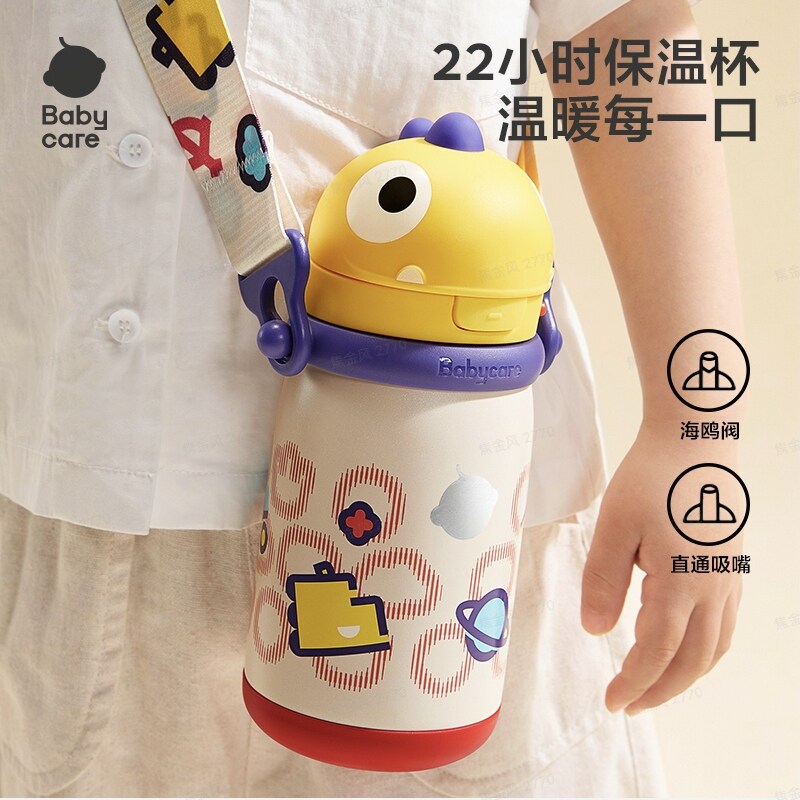 babycare恐龙儿童保温杯婴幼儿园6个月以上1-3岁吸管水杯