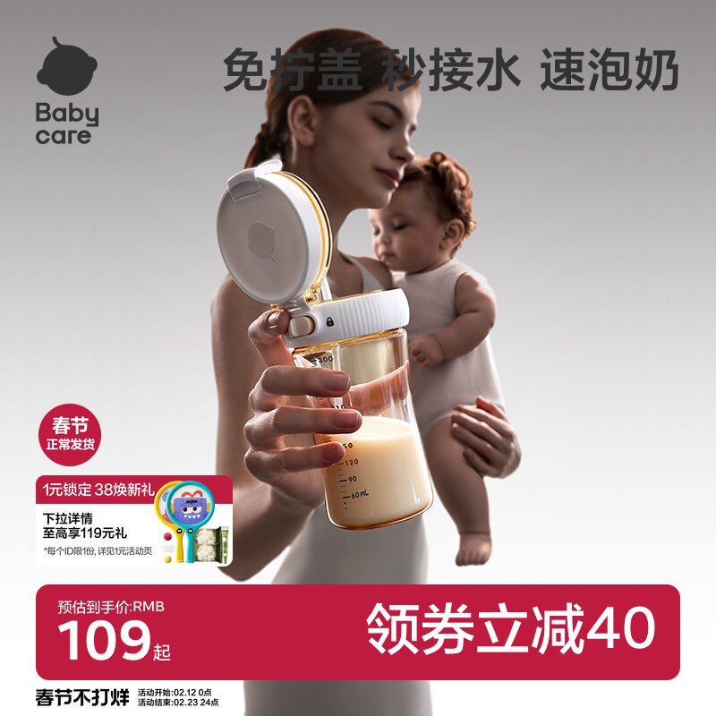 babycare学饮杯婴儿6-12月宝宝重力球喝水杯奶瓶ppsu杯小月龄防呛