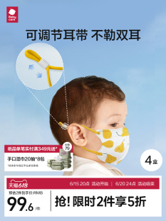 babycare儿童口罩1一12岁3d立体口罩婴幼儿宝宝口罩防护口耳10只