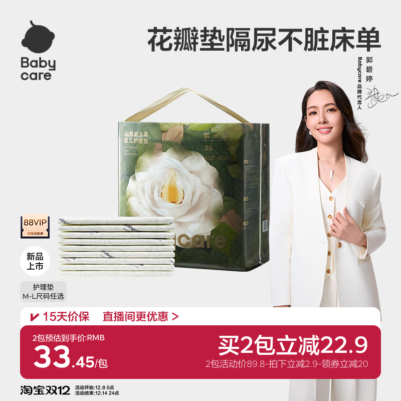 凑-单 付完退 - 线报酷