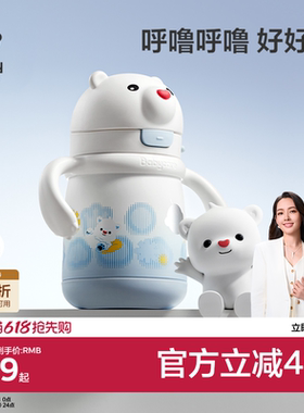 babycare儿童保温杯宝宝婴幼儿园学饮6个月以上1到3岁专用水杯