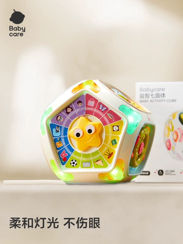 babycare Универсальный детский браслет из бисера, бусы, интеллектуальная игрушка