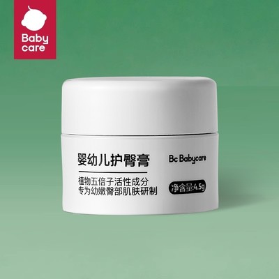 植物配方婴儿护臀膏babycare