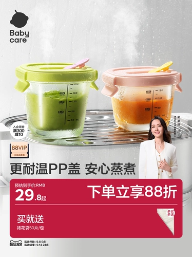 babycare Детское питание коробки бока