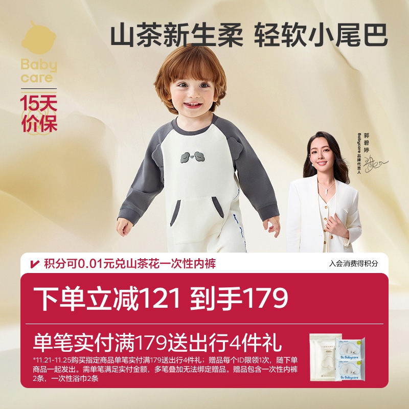 babycare山茶花小动物宝宝连体衣秋新款婴幼儿包屁衣新生婴儿衣服