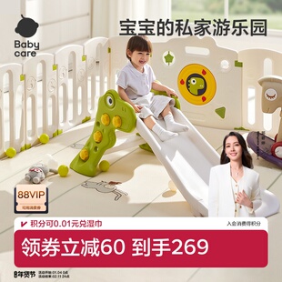 babycare儿童折叠滑滑梯家用室内小型二合一多功能攀爬架宝宝玩具
