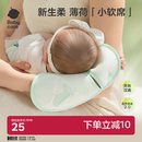 babycare新生婴儿儿童凉席宝宝透气抱娃喂奶神器手臂垫冰丝手臂枕