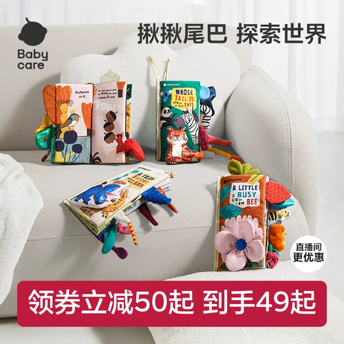 babycare Книга из ткани, детская книга, подарочная коробка для новорожденных, детская игрушка, можно грызть, подарок на день рождения