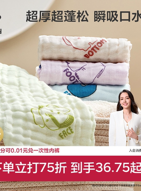 babycare婴儿口水巾新生儿用品纱布方巾儿童宝宝纯棉洗脸毛巾