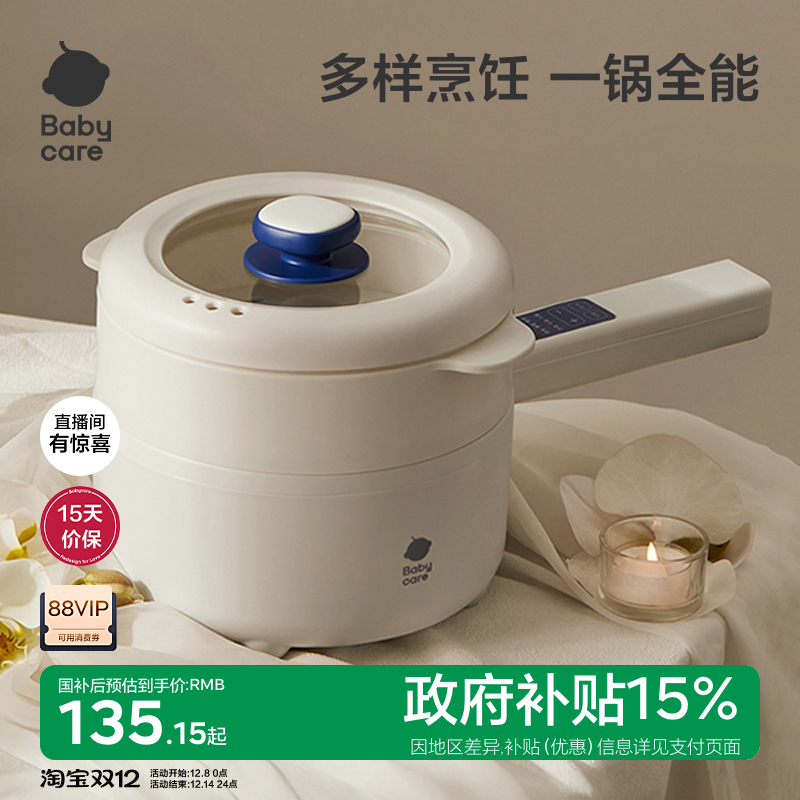 多样烹饪一锅全能 食品级防粘涂层 智能定时