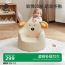 babycare儿童沙发婴儿可爱宝宝椅子阅读角座椅懒人沙发小沙发椅