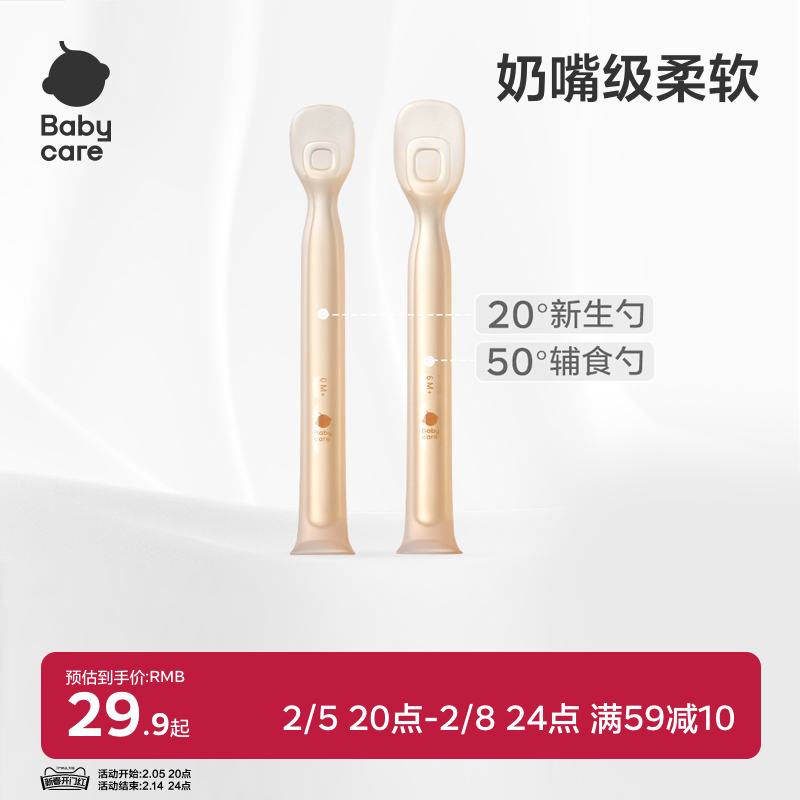 babycare��ʳ�׹轺��������Ӥ��ιˮ�׷۸�ʳ�;߱����轺����