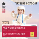 babycare红嘴雁婴儿羽绒服新生儿外出服小月龄宝宝儿童冬季 连体衣