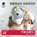 babycare宝宝洗澡水瓢勺水瓢塑料婴儿洗头杯儿童舀水勺恐龙洗发杯