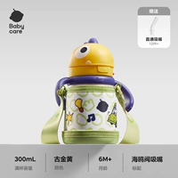 Модернизированная модель [Direct Drink + Ceagull Valve Double Sous Sel Build + Cup Set] Древний золотисто -желтый