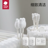 Babycare хлопчатобумажная регистрация. Спиральная головка новорожденная нос Специальная хлопковая лодка детская игра для хлопкового хлопчатобу