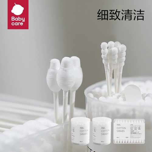 Babycare хлопчатобумажная регистрация. Спиральная головка новорожденная нос Специальная хлопковая лодка детская игра для хлопкового хлопчатобу