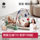 babycare嬰兒健身架腳踏鋼琴嬰幼新生見面禮盒物寶寶益智孩子玩具